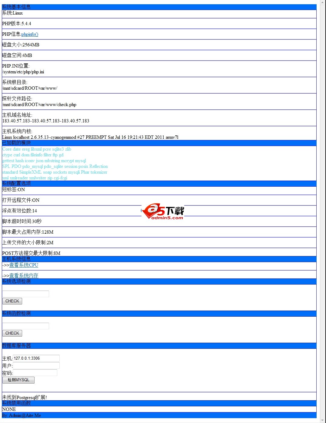 安卓系统lighttpd-剑》-mysql本地环境v2.0