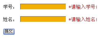 php中实现为空时提示代码 php正则表达式